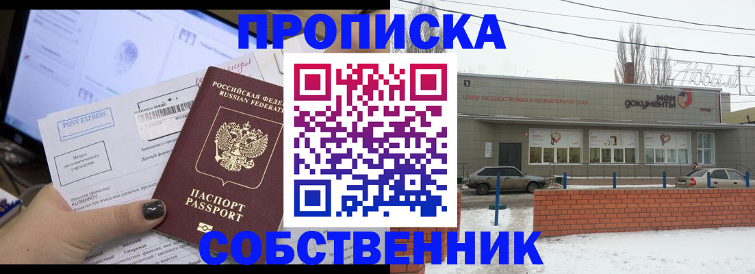 регистрация для дет. сада в Кремёнках